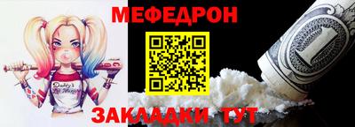 молекула духа Ипатово