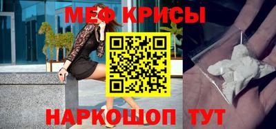 молекула духа Ипатово