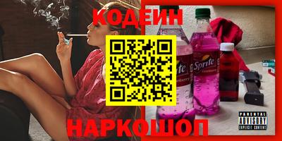шишки Изобильный