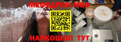 молекула духа Ипатово