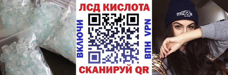 ЛСД экстази ecstasy  что такое   Старая Русса 