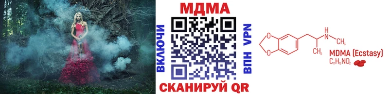 MDMA VHQ  как найти закладки  даркнет состав  Старая Русса 