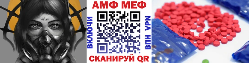 МЕТАМФЕТАМИН Methamphetamine  Старая Русса 