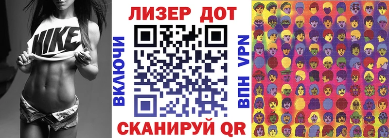 купить   Старая Русса  Марки N-bome 1,5мг 
