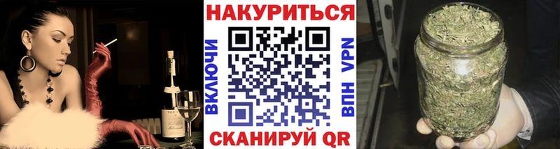 Каннабис OG Kush Старая Русса